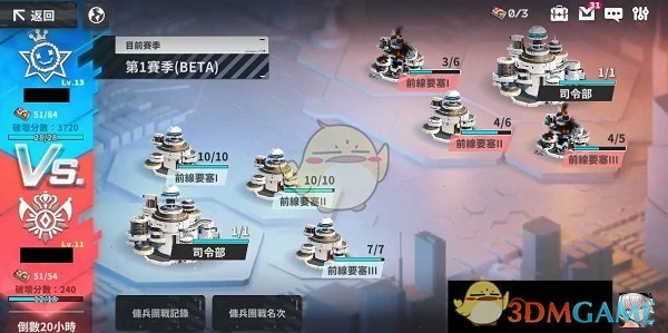 佣兵团战GVG机制详解