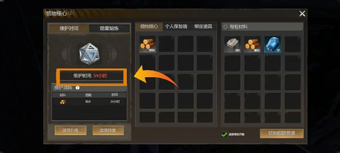 新手第一天超实用攻略