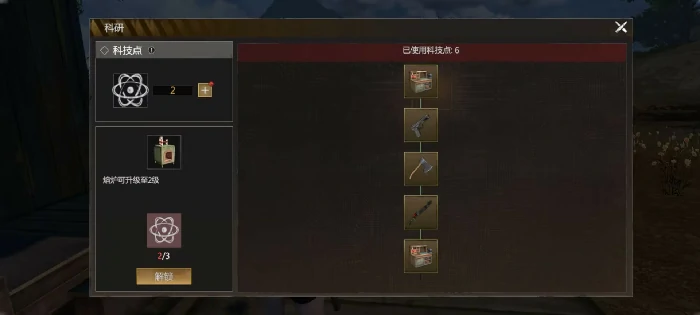 新手第一天超实用攻略