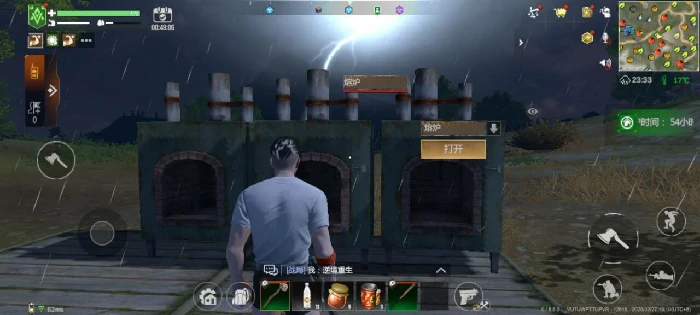 新手第一天超实用攻略