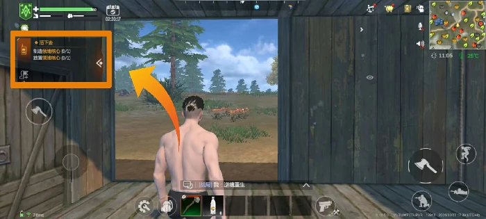 新手第一天超实用攻略