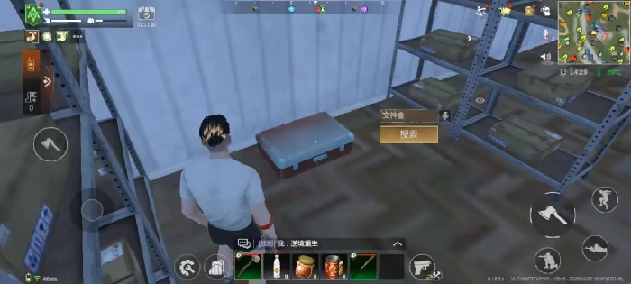 新手第一天超实用攻略