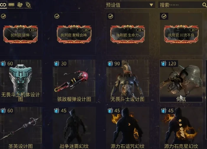 组合包介绍