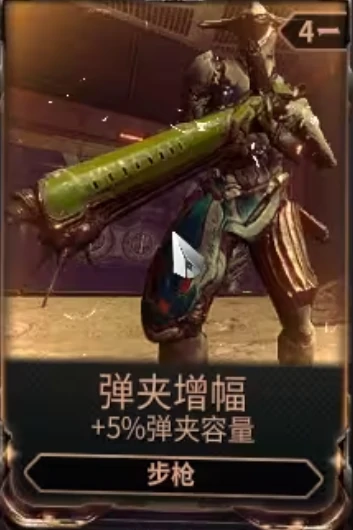 晶体包获取方法