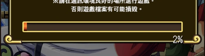 4个服版本对比攻略