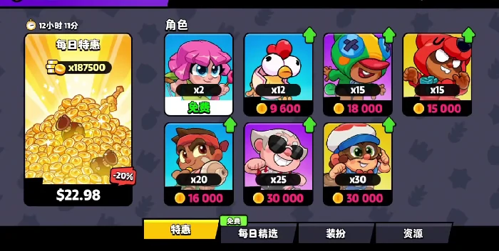 无限资源获取攻略