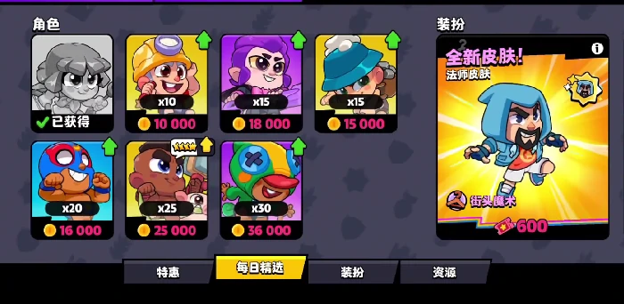 无限资源获取攻略