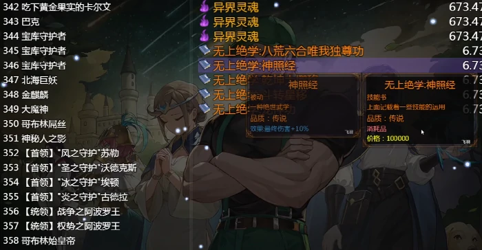 灵魂碎片获取攻略