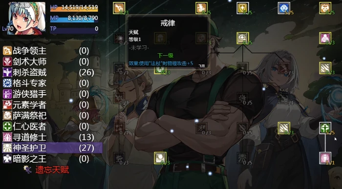 灵魂碎片获取攻略