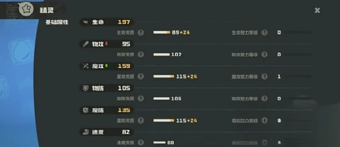 幻象拉克丝介绍