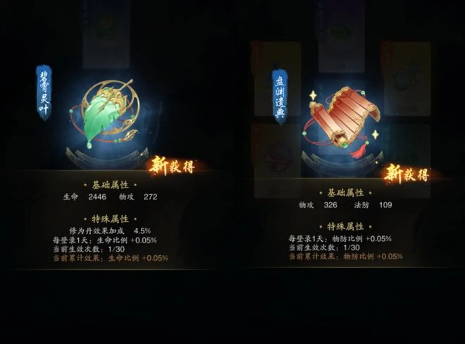 战力提升方法