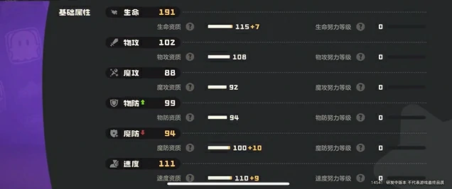 花影羚羊介绍