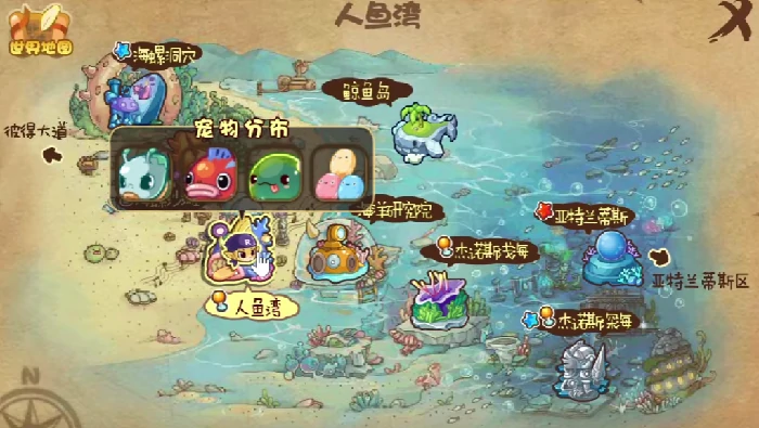 果冻的捕捉地点一览