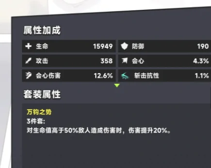 苦难模式通关攻略