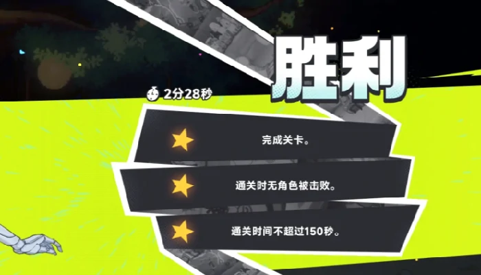 苦难模式通关攻略