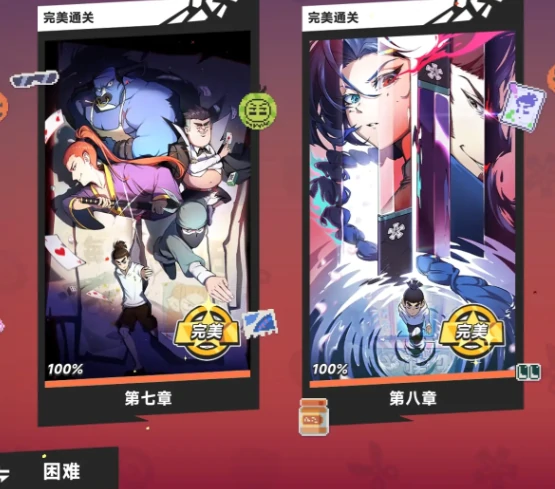 苦难模式通关攻略