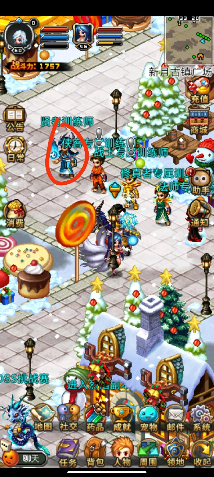 平民双转贤者养成攻略