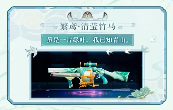 春日版本活动介绍