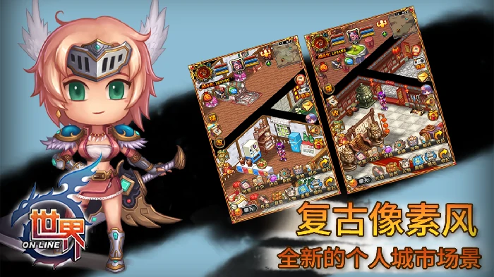武伤除魔大剑攻略