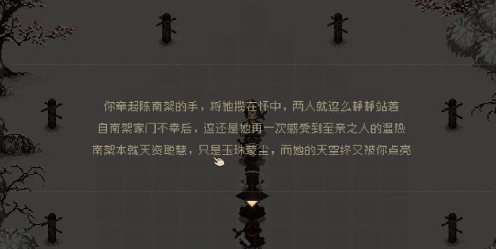 破庙线打法攻略