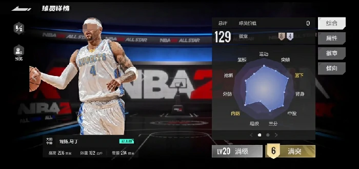 肯扬马丁玩法介绍