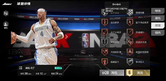 肯扬马丁玩法介绍