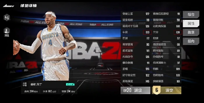 肯扬马丁玩法介绍