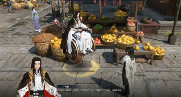 童稚之交奇遇攻略