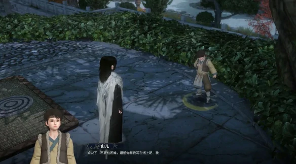 童稚之交奇遇攻略