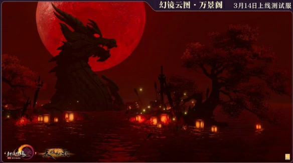 官方定制摄影棚万景阁功能介绍