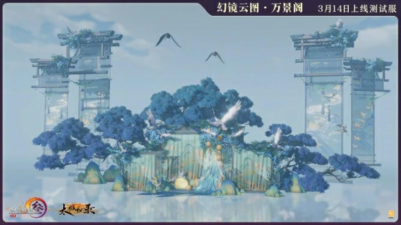 官方定制摄影棚万景阁功能介绍