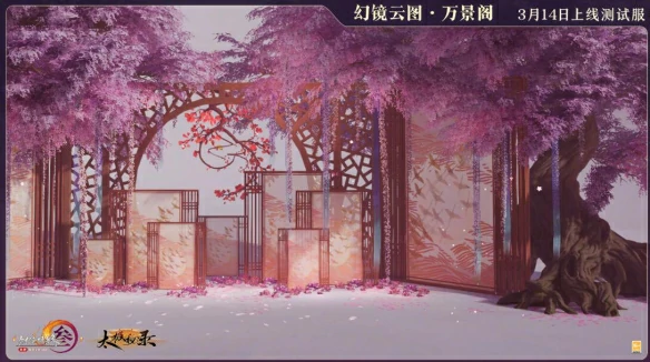 官方定制摄影棚万景阁功能介绍