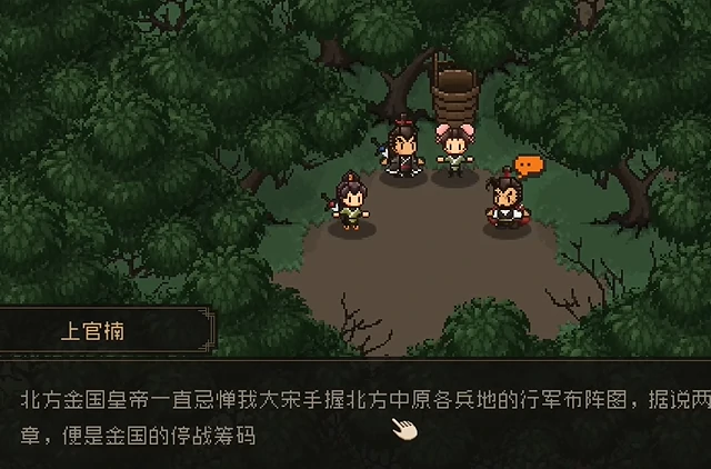 换队友方法
