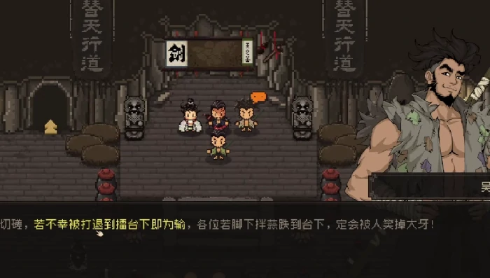聚贤林任务攻略