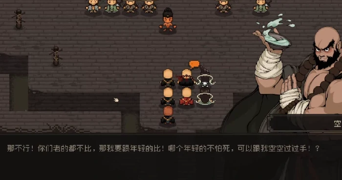 聚贤林任务攻略
