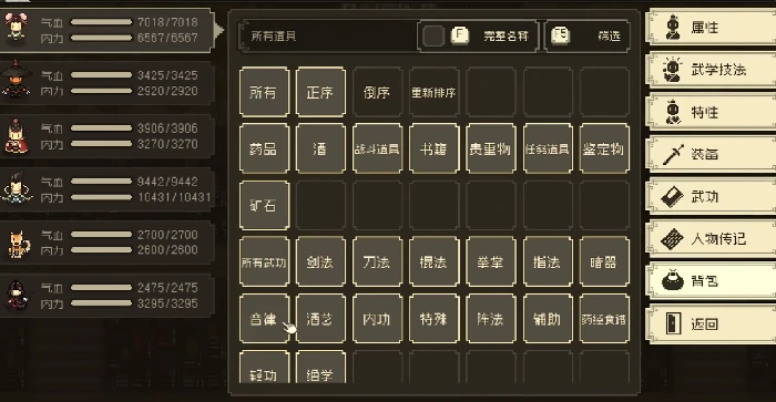 少林寺进入方法