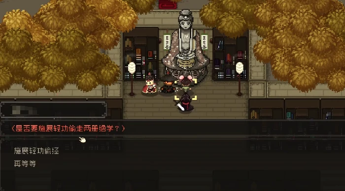 少林寺进入方法