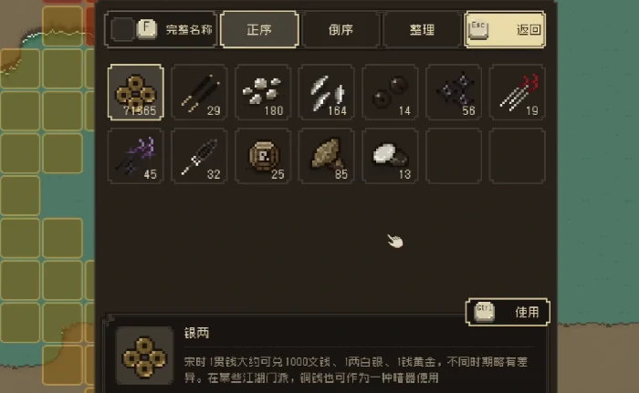 盗术三件套