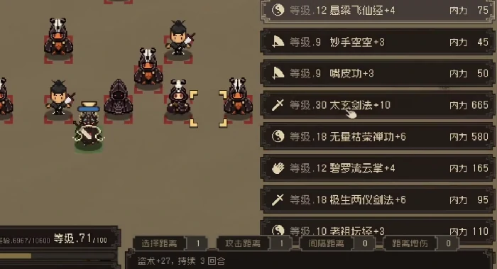 盗术三件套