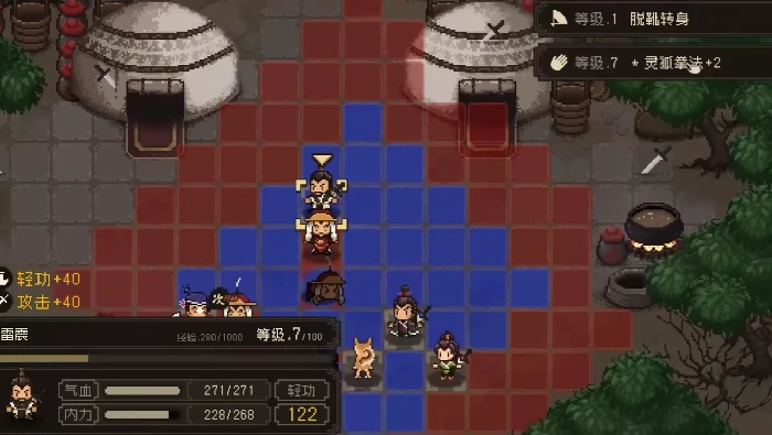 何文若剧情介绍