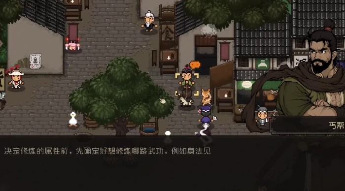何文若剧情介绍