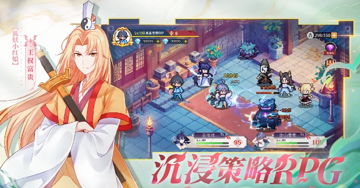 翠灵稚特点介绍