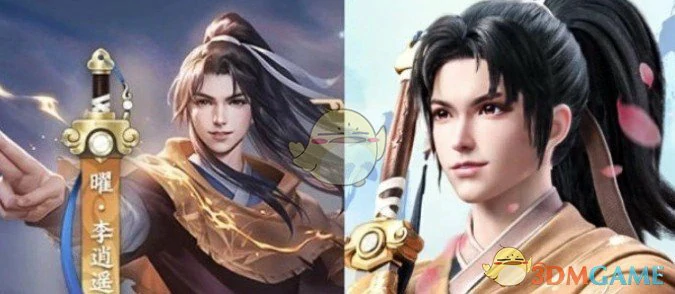 曜李逍遥皮肤2025限时返场