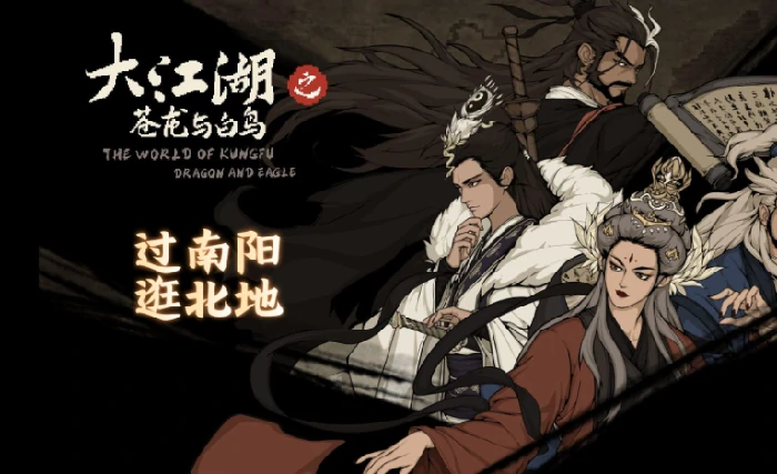 特性连锁介绍