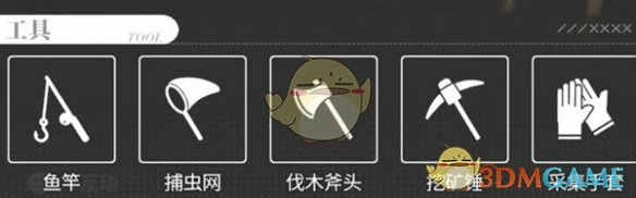 工具获取方式大全