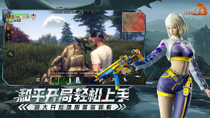 安卓端与iOS端数据互通吗