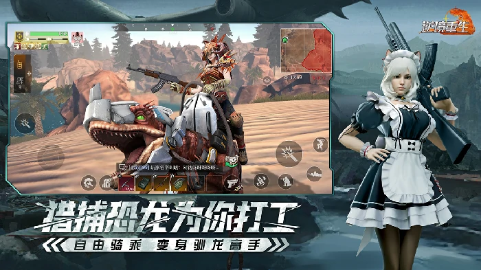 安卓端与iOS端数据互通吗