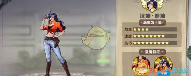 汉娜英雄技能介绍