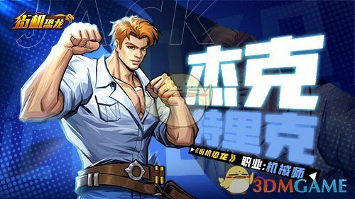 恐龙英雄冒险之旅