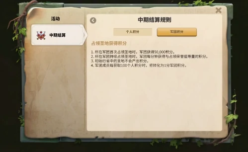 浮光春色版本介绍